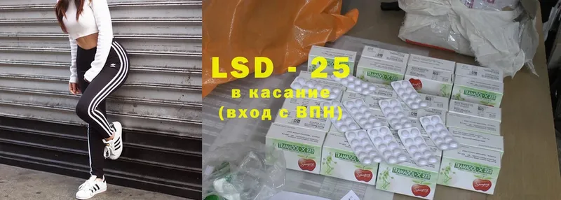 где можно купить   Гороховец  даркнет какой сайт  Лсд 25 экстази ecstasy 