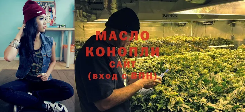 Дистиллят ТГК THC oil  Гороховец 